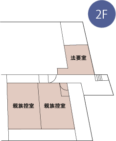 施設案内2F